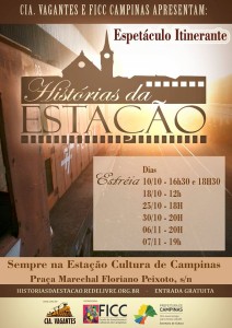 Esréia Estação